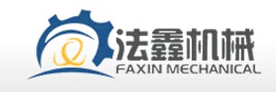 上海法鑫紧固件机械制造有限公司